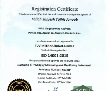 تصویر سیستم مدیریت زیست‌محیطی ISO 14001:2015