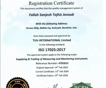 تصویر الزامات صلاحیت آزمایشگاه‌ها ISO 17025:2017