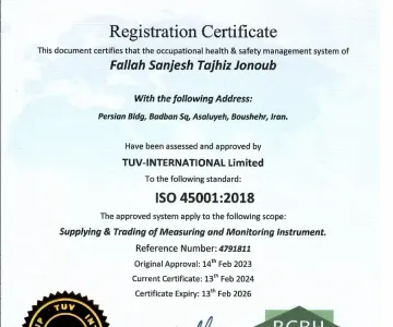 تصویر سیستم مدیریت ایمنی و بهداشت شغلی ISO 45001:2018