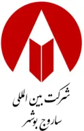 شرکت بین‌المللی ساروج بوشهر
