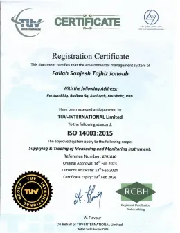 تصویر گواهینامه ISO 14001:2015 سیستم مدیریت زیست‌محیطی
