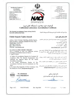 تصویر گواهینامه ISO/IEC 17025:2017 گواهینامه تأیید صلاحیت آزمایشگاه کالیبراسیون